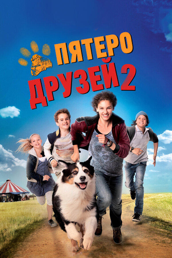 Постер сериала